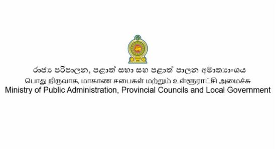 All State Institutions Open Until April 17